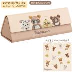  бесплатная доставка Rilakkuma складной очки кейс .. фото серии DG33601