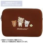  бесплатная доставка Rilakkuma персональный компьютер кейс CA82901