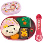 送料無料 ぽぽちゃん お道具 ぽぽちゃんのおしゃべり弁当 4977489024963