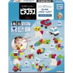 送料無料 ピタゴラス ベーシック BASIC 頭の体操 これなーんだ? 4977489025236