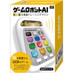 Yahoo! Yahoo!ショッピング(ヤフー ショッピング)送料無料 ゲームロボットAI 4977513059268