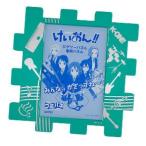 在庫処分品 ジグソーパズル用 けいおん！専用クミパネ グリーン KK001 14.7×10cm