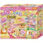 送料無料 パウチャーム 星のカービィ