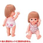 meru Chan .... set meru Chan. did . set meru Chan doll clothes 