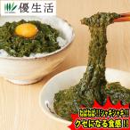 ネバネバ 海藻 宮城県産 あかもく ぎばさ 2kg セット
