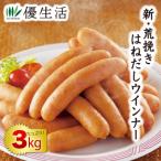  новый *... брызги суп u внутренний 3kg Frank чеснок чоризо 