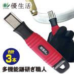  многофункциональный серп точить работник 2 шт + 1 шт. всего 3шт.