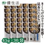 . sho соль иудино ухо . ткань сухой иудино ухо (30 пакет ) закуска цукудани немедленно еда час короткий рецепт прекрасный тест .. Hokkaido производство . ткань .. данный макароны рисовый шарик онигири тяхан 
