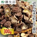  не комплект Kyushu производство . дерево маленький шарик .....300g