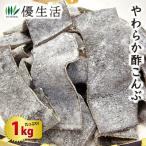  Hokkaido производство мягкость уксус ...1kg