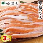  кижуч - las3kg