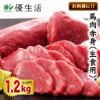  конина постное филе 1.2kg комплект ( сырой еда для )
