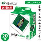  Fuji плёнка Cheki плёнка INSTAX MINI SQUARE 20 листов FUJIFILM