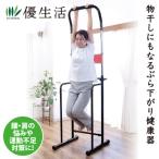  сушилка для белья тоже становится подвешивание устройство для здоровья 