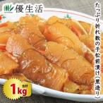  Hokkaido * Hakodate производство вдоволь поломка икра сельди сосна передний ..( чёрный структура .) 1kg