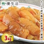  Hokkaido * Hakodate производство вдоволь поломка икра сельди сосна передний ..( чёрный структура .) 3kg