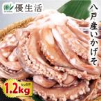  Hachinohe производство ....1.2kg