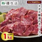 na газ ... . бекон порез . сбрасывание 1kg