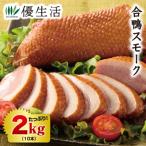  утка айгамо затонированный 2kg комплект 