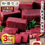 noru way производство норка . постное филе ( sashimi для )3kg комплект 