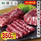 wa. есть . хвост. . порез . сбрасывание ( sashimi для )350g комплект 