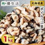  Hokkaido производство Boyle цубугаи 1kg