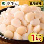  Hokkaido производство ... стойка ( маленький шарик )1kg комплект ( сырой еда для )