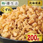  Hokkaido производство есть перевод . смещение высушенный ... стойка 200g комплект 