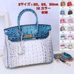 送料無料 レディース ハンドバッグ　ショルダーバッグ  30cm 本革 女性バッグ  牛革 クロコダイル  型押しを施したバッグ  軽量 エナメル