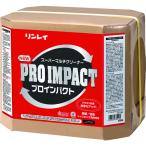 洗剤 リンレイ NEWプロインパクト アルカリ性洗剤 RECOBO 785105 18L インボイス制度対象適格請求書発行事業者