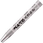  Pentel мелки PTC-T91R 10 шт. комплект ....