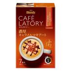 AGFb Len ti Cafe lato Lee палочка . толщина карамель maki искусство 7шт.@×6 коробка [ палочка кофе ] 11.5 грамм (x 42)