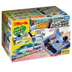 ショッピング鉄道 タカラトミー(TAKARA TOMY) 『 プラレール 乗車確認! 出発進行! まるごと鉄道体験! E5系 はやぶさコントロールセット 』 電車 列車