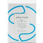 cho`rism 腸リズム cho'rism 腸活 腸活サ