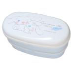 カミオジャパン シナモロール 楕円レンジ2段ランチボックス 弁当箱 べんとう箱 お弁当 052979