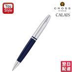 クロス CROSS 油性ボールペン カレイ 