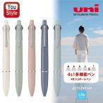 三菱鉛筆 MITSUBISHI MSXE5-LS05 4色 ボールペン + シャーペン0.5 多機能ボールペン Lite touch ink ホワイト/ブルー/ミストブルー/グリーン/ピンク