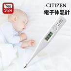  Citizen Citizen электронный термометр CT422-E медицинская помощь уход водонепроницаемый Citizen термометр точный измерения . внутри для . для полость рта бок. внизу осмотр температура температура тела здоровье управление body style популярный ребенок младенец 