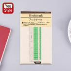 ダ・ヴィンチ DAVINCI リフィル ポケットサイズ用 ブックマーク W29×H131mm 1枚 DPR151