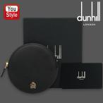 ダンヒル DUNHILL コインケース FULHAM 20R2B11MF644R 小銭入れ 人気 おすすめ おしゃれ ブランド プレゼント ギフト 高級 成人 紳士用 紳士 メンズ レザー 財布
