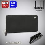 ダンヒル dunhill 長財布 小銭入れ有 P