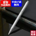 カランダッシュ CARAN D'ACHE 油性ボールペン エクリドール Ecridor バンブー JP0890-BMB ギフト プレゼント 記念品 文房具 お祝い