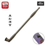 柘製作所 TSUGE KISERU 宝船・黒船 TAKARA