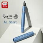 カヴェコ KAWECO アルスポーツ AL Sport 