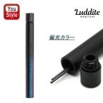 ラダイト Luddite THIS INDUSTRIAL 芯ケース2 グラデーション Yellow Knife LDTI-LRC2YK-01 文房具 事務用品 シャープ芯