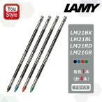 ラミー LAMY ボールペン替芯 マルチ