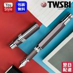 ツイスビー TWSBI 万年筆 Precision PM ガ
