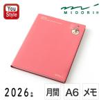  месяц промежуток 2026 год 1 месяц начало 2027 год 3 месяц ...(15 месяцев минут ) зеленый MIDORI карман dia Lee <A6> 22370006 месяц промежуток + ширина . память oji солнечный рисунок блокнот . чуть более план экспертиза входить . подготовка 