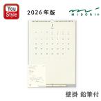  зеленый MIDORI 2026 год версия MD календарь настенный карандаш есть 31392006 семья предназначенный модный популярный рекомендация 