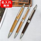 名入れ シャープペン 三菱鉛筆 MITSUBISHI ピュアモルト PUREMALA 0.5mm ナチュラル M5-1025/スリム ダークブラウン M5-1025/スリム ナチュラル M5-1025